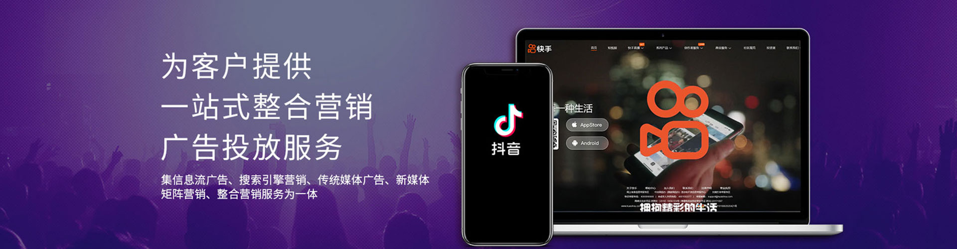 合江百度sem